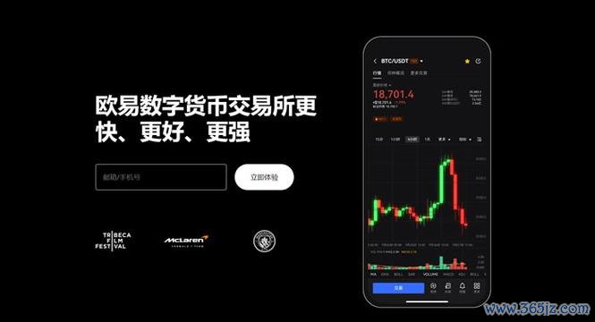 突发传闻:易欧交易所被查,用户资金还能保住吗? 突发传闻:易欧交易所被查,用户资金还能保住吗?