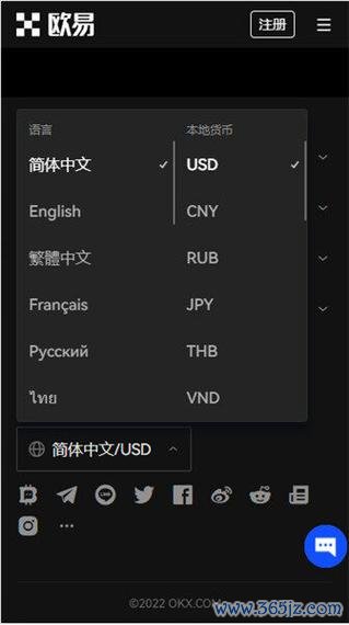 突发|易欧交易所最新消息:官方紧急回应传闻,平台未来布局全解读